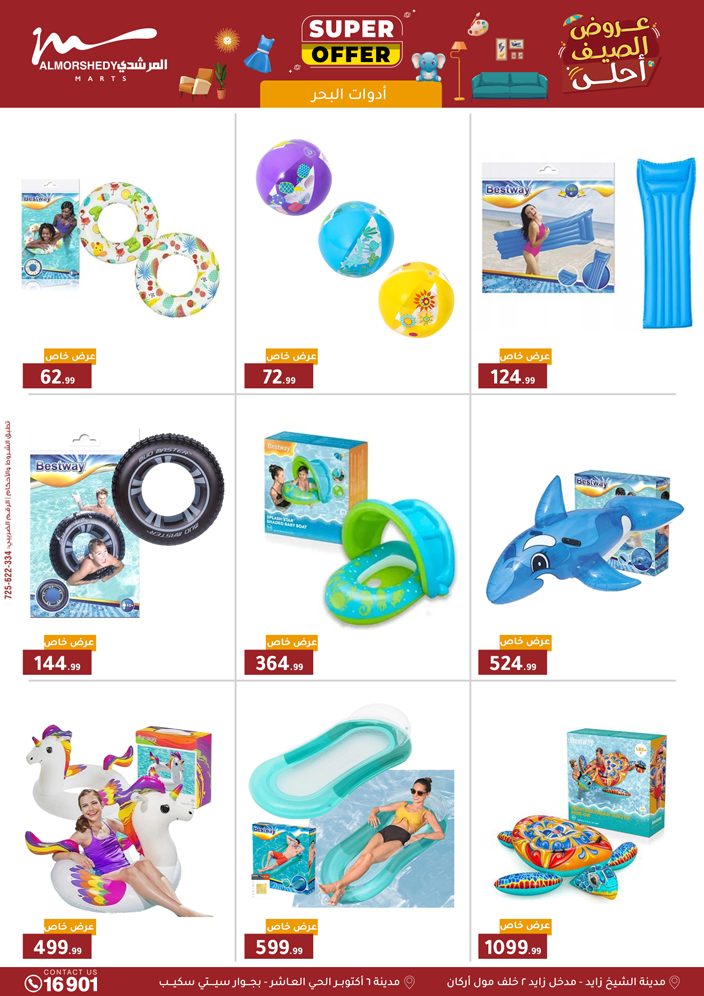 almorshedy offers from 10sep to 2sep 2025 عروض المرشدى من 10 سبتمبر حتى 2 سبتمبر 2025 صفحة رقم 97